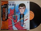 YUJI OHNO OST Lupin The 3rd JAPAN ORIG LP W/OBI III JAZZ FUNK BREAKS