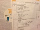 RADIO SHOW: 60s SOUL 11/5/87 FULL SET ARETHA FRANKLIN; JAMES BROWN, OTIS REDDING