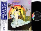 JEAN-LUC PONTY plays music of FRANK ZAPPA : king kong JAPAN orig LP RARE 