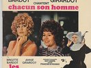 BRIGITTE BARDOT EP 45 LES NOVICES killer François de Roubaix FIRE EXIT freakbeat