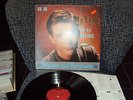 DIE DORAUS UND DIE MARINAS BLUMEN UND NARZISSEN LP OIS ORIGINAL ANDREAS DORAU