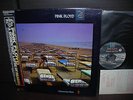 Pink Floyd A Momentary Lapse of Reason Japan Orig. LP OBI INSERT NM