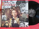Serge Gainsbourg ?– Vu De L'Extérieur LP