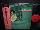 Jimi Hendrix Isle of Wight Japan Early Press LP OBI DIF G/F INSERT