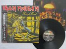 IRON MAIDEN - piece of mind LP japan press w/obi EMS 91057 Orig US SELLER VINYL