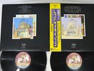 LED ZEPPELIN SONG REMAINS THE SAME SWAN SONG P-5544,5N Japan OBI 2LP