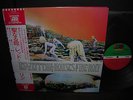 Led Zeppelin Houses of the Holy Japan Rare LP 2OBI INSERT NM