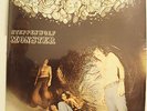 STEPPENWOLF-MONSTER-ROCK LP on ABC DUNHILL  ORIGINAL SEALED