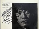 LP Vinyl Jazz: Enja: 