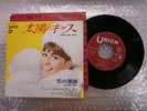 SIW MALMKVIST sole sole sole JAPAN 7