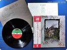 LED ZEPPELIN Four Symbols P-10125 OBI LP AH6289