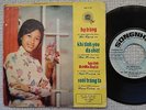 HUNG-CUONG / HA-THANH / MAI-HUONG..VIETNAM RARE 7