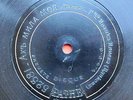 RARE PATHE  - BULGARIA FOLK MUSIC 52380 52381 78 RPM ETCHED LABEL