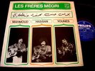 LES FRERES MEGRI/RARE MOROCCO PSYCHE BAND/PHILIPS/FRENCH PRESS ORIGINAL