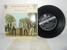The Rolling Stones - Japan 4-track ep EXCELLENT+