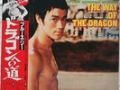 Bruce Lee in The Way Of The Dragon OST JAPAN LP w/OBI JOSEPH KOO Mike Remedios