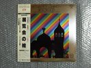 KING AUDIOPHILE PRESSING GEORG SOLTI RAVEL&PICTURES AT AN EXHIBITION