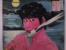 TOSHI ICHIYANAGI / FLOWERS: Opera From The Works Of Tadanori Yokoo LP (Japan 2