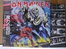 IRON MAIDEN / THE NUMBER OF THE BEAST - Japan w/obi & POSTER
