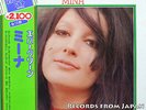 Mina - Evergreen - LP - Japan Press with OBI - GXI-9013