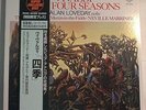Super Analogue Disc Vivaldi 