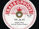 SIERRA LEONE - Baima Nyaa on beautiful Bassophone lbl, rare - EX