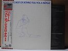 JETHRO TULL / REPEAT THE BEST OF VOL.2 - Japan w/obi