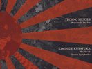 Techno Menses / Kimihide Kusafuka - Requiem In The Sun / Re-Musick / D... EU 2LP