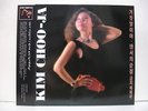 KIM CHOO JA LIE ????? 180g NEW LP SHIN JOONG HYUN PSYCH ROCK Promo