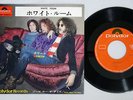 CREAM WHITE ROOM POLYDOR DP 1601 Japanese Pressing Vinyl 7