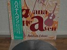 Antobal's Cubans Havana Heaven Japan LP 1986 Soup Records T107 Obi