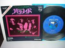 Black Sabbath Paranoid Japan Orig. 7