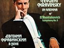 SHOSTAKOVICH Symphony 5 MRAVINSKY Melodiya C10-15321 Low SHIP WORLDWIDE