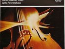 RCA VICS 1298 SHOSTAKOVICH SCHUBERT ARPEGGIONE Daniel SHAFRAN Lydia PECHERSKAYA