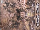 Azad Leben Vinyl Rarität 3LP