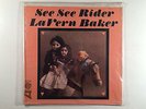 RARE SEALED SOUL LP/ LA VERN BAKER 
