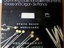 STEVE REICH Drumming music for / Six Pianos / 3LP box Deutsche Grammophon mint 