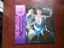 LP ALBUM SCORPIONS LOVEDRIVE JAPAN OBI