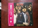LP ALBUM AC/DC HIGHWAY TO HELL JAPAN OBI