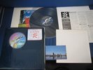 Pink Floyd Wish You Were Here Japan Origi Vinyl LP in Stickered Shrink SOPO 100