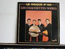 LP LES CHAUSSETTES NOIRES -EDDY MITCHELL- HYPER RARE- POCHETTE QUASI INTROUVABLE