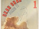 Haitian disco LP   SKAH SHAH “DOING IT” on ROTEL original ’76   NM