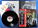 KISS 