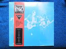 Dire straits-Live in the 80ies (Sealed LP, made in Japan,with OBI strip)