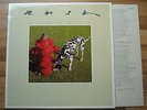 RUSH SIGNALS LP 82 UK MERCURY nMINT A2B2 MASTERDISK UNPLAYED LYRIC INSERT nMINT