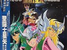 OST SAINT SEIYA Galaxy War LP w/ OBI Insert JAPAN ANIME Masami Kurumada