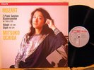 Philips Digital Audiophile 412 616-1 Mozart 2 Piano Sonatas Mitsuko Uchida NM