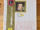 Karl Bohm - Beethoven: Symphonies ( Complete )  - DGG Box - 9 LP