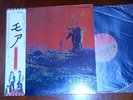 PINK FLOYD - SOUNDTRACK FROM THE FILM 