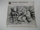 RARE UK Columbia Jazz LP Don Rendell Neil Ardley Ian Carr Greek Variations 1970